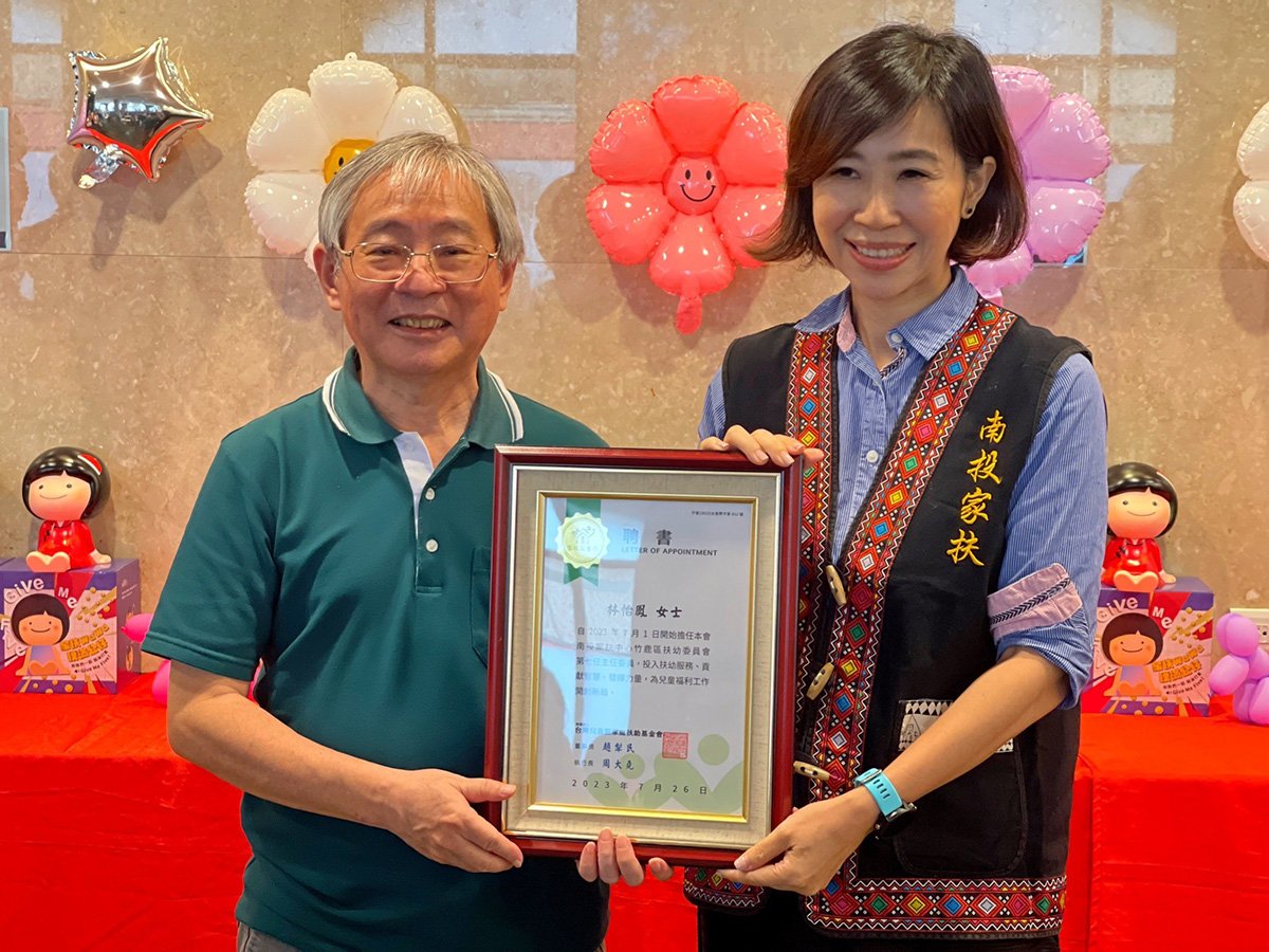 吳賜濱愛心接力源遠流長 「集集鐵道行旅」林怡鳳樂善公益攜手同行 1 S 111280207 0
