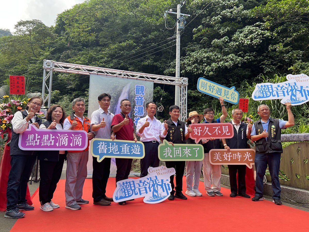 重溫五零年代約會好時光 觀音瀑布睽違24年後重新開幕 2 S 14647316
