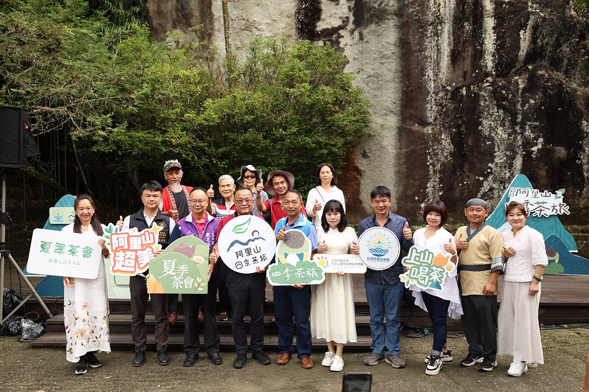 森林茶風野餐日 阿里山四季茶旅 用茶香擁抱每一天 1 長官及與會貴賓大合照