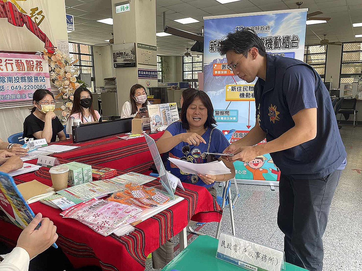 內政部移民署南投縣服務站於8月24日10時至12時，至仁愛鄉戶政事務所提供偏遠山區的新住民諮詢服務。