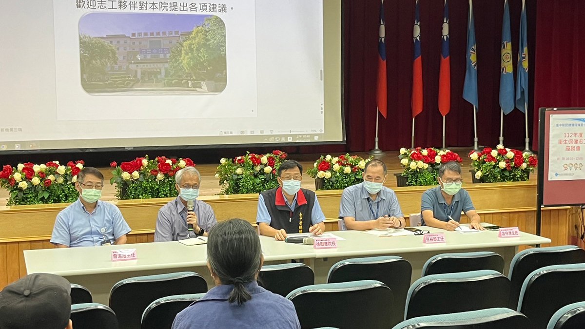 臺中榮總埔里分院舉辦志工座談會 志工積極參與踴躍發言 1 112250 1120809 2 0