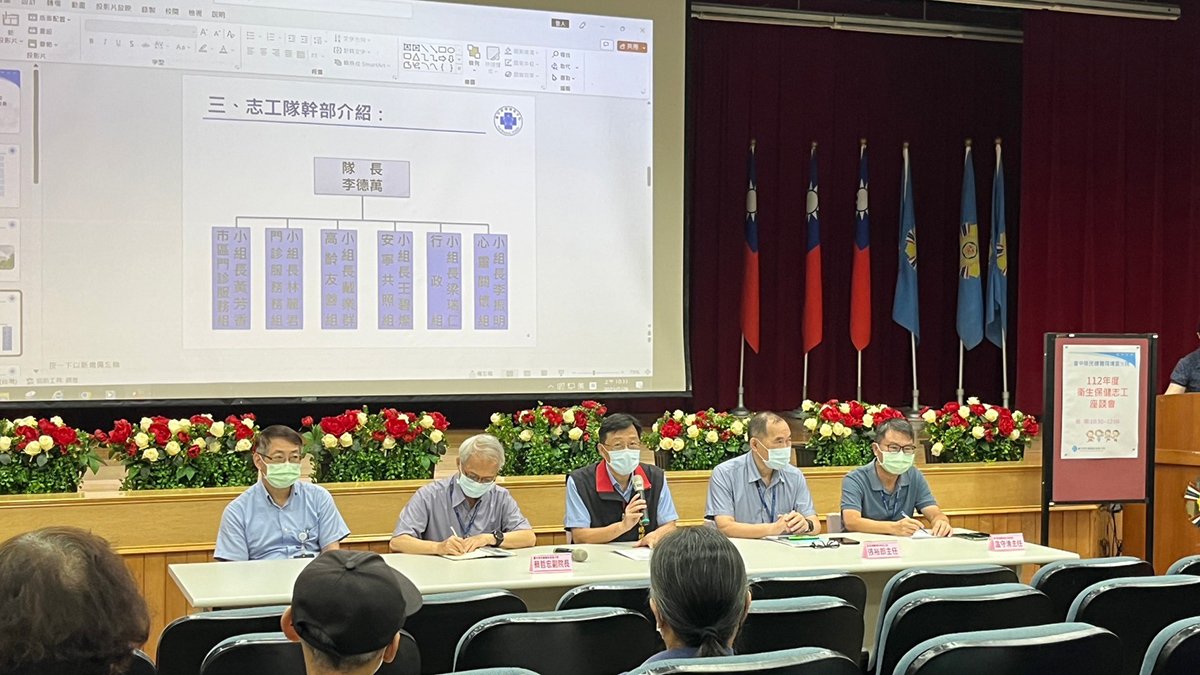 臺中榮總埔里分院舉辦志工座談會 志工積極參與踴躍發言 3 112252 1120809 4 0