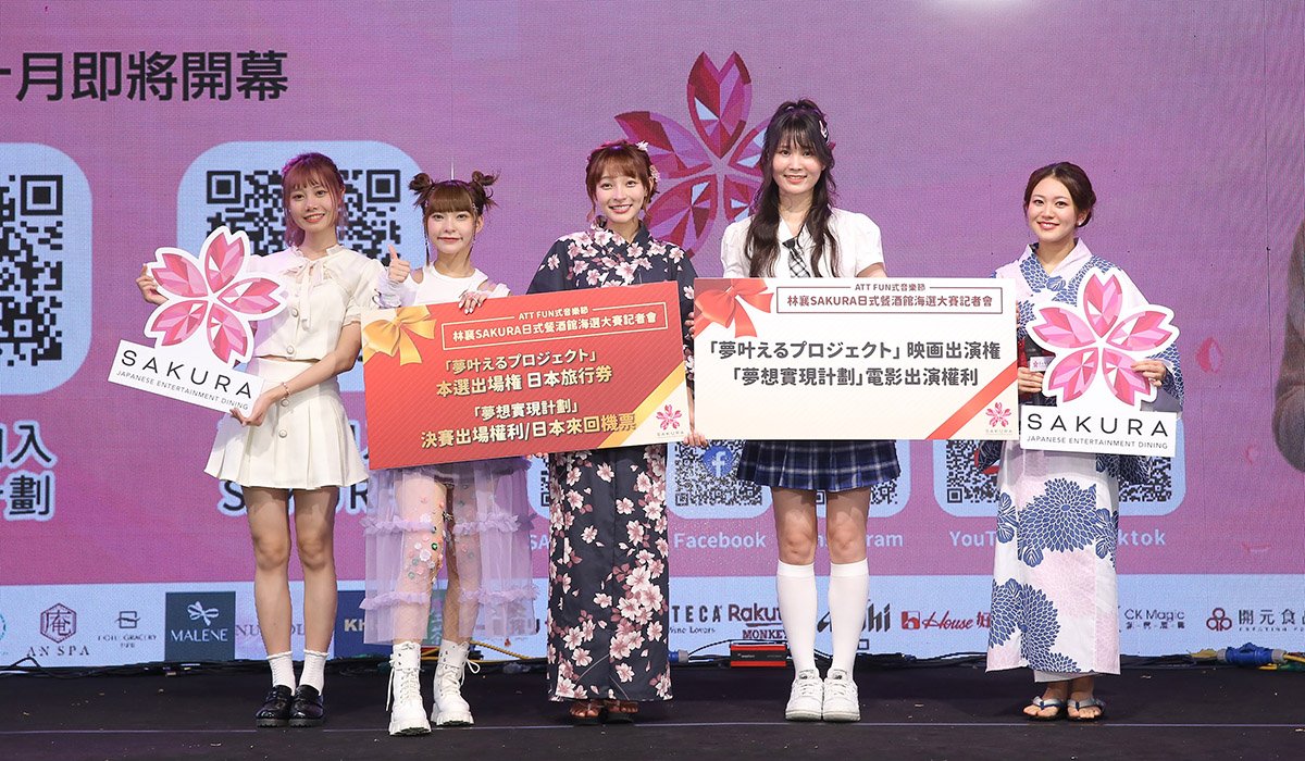海選評審團堅強, 林襄協同師妹芷霖、台灣偶像女團AKB48 Team TP蔡亞恩一同擔任