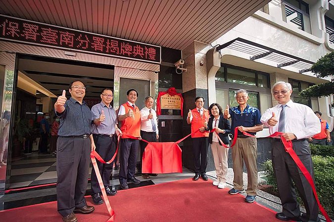 農業部農村發展及水土保持署花蓮分署揭牌