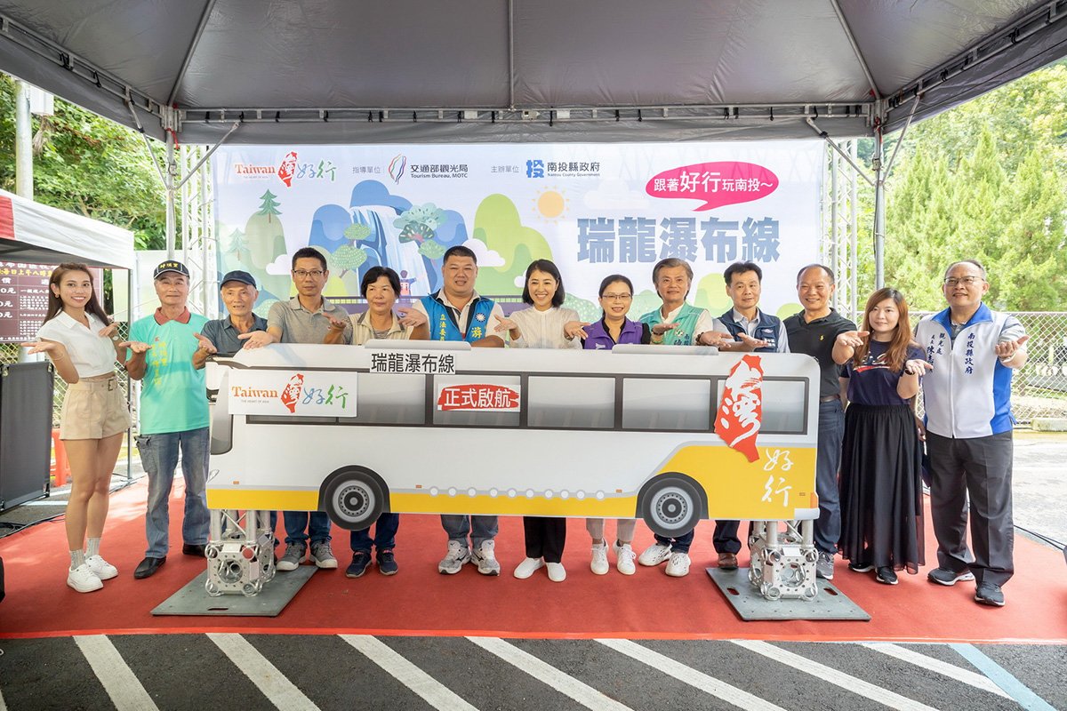 台灣好行瑞龍瀑布線啟航 18日正式通車 5 D1E74DE7 2005 4D38 991F 807C34904C7A