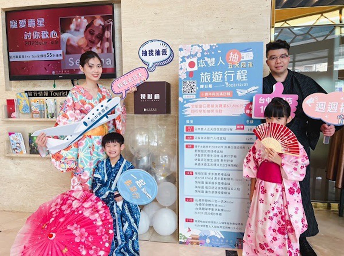 台中飯店斥資上百萬提升硬體設備 更大放送! 抽日本雙人五天四夜旅遊 1 S 110845984 0