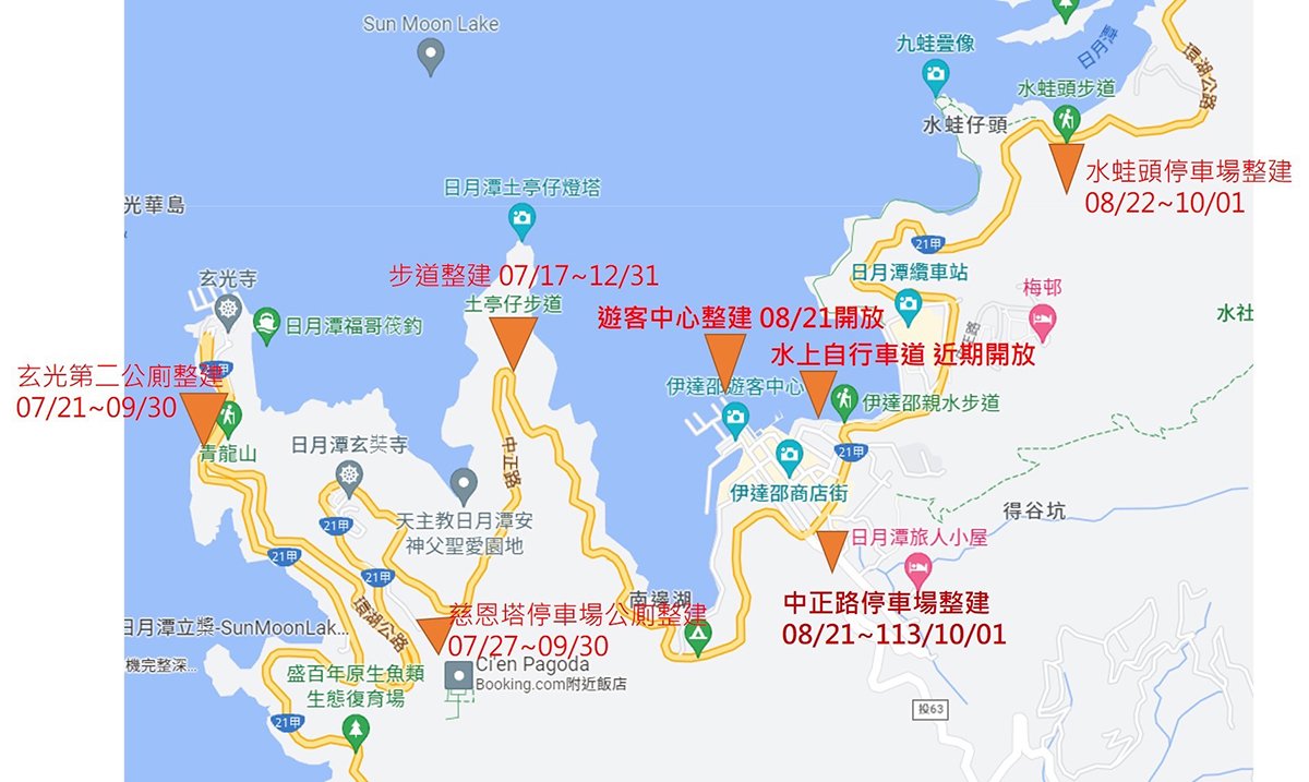 日月潭伊達邵進行改建 21日起停車場將封閉進行立體化工程 1 S 111050947