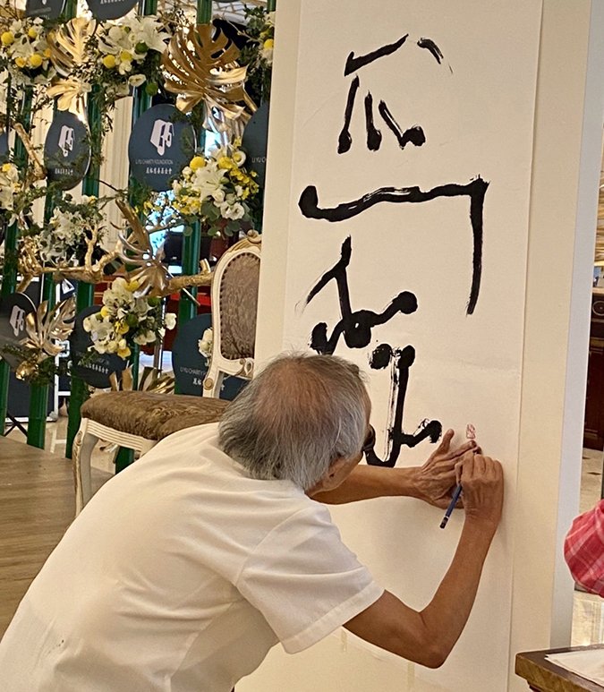 「愛.發聲」麗裕慈善基金會成立 優美音符串聯公益創作展 譜出「聽見生命的脈動」即時挺進南投卡努災區 捐助仁愛鄉 4 S 111140959 0