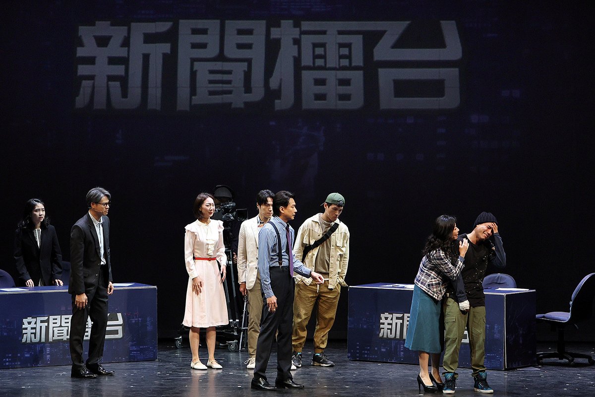 《我們與惡的距離》全民公投劇場版 狄志杰、顏嘉樂夫妻台上飆戲 激烈火花大爆發 結局由觀眾投票決定! 1 S 111575052 0
