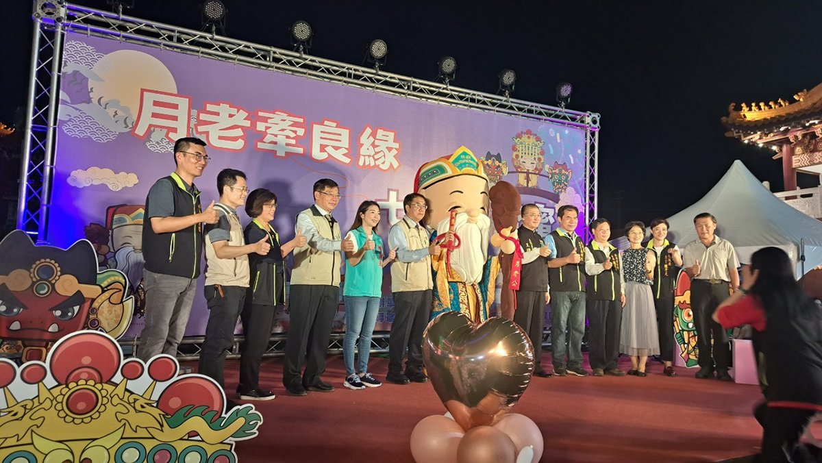 聯誼權威!聖母廟月老星君牽良緣 360人浪漫約會 1 temp ca572302cb3a28648bcc71ab088cfb30d 4917953777488857099 29079986671545