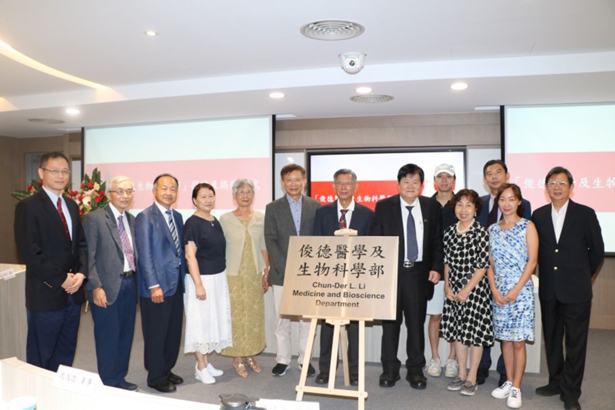 中國醫藥大學『俊德醫學及生物科學部』9日捐贈及揭牌 3 洪明奇校長與李幸一校友夫婦偕家屬合影