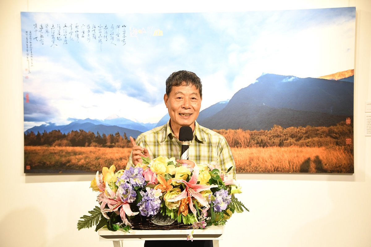 「山水吟遊．游登良攝影展」彰化縣立美術館展出