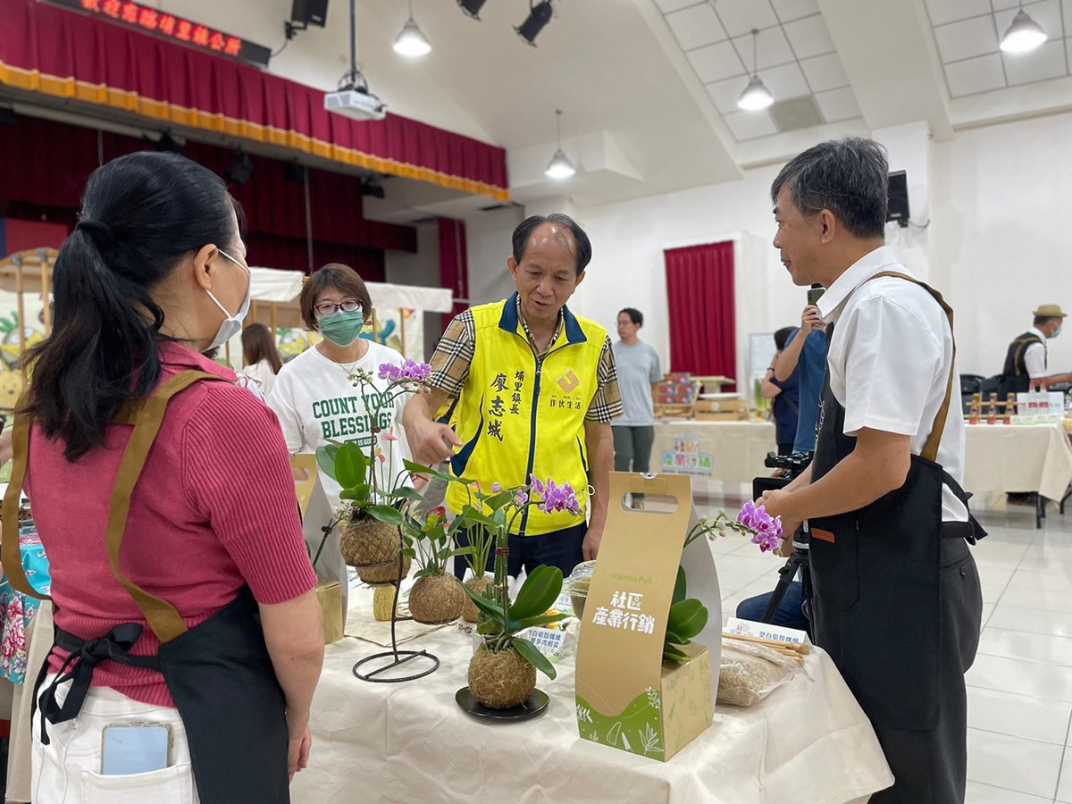 南投縣社區產業行銷計畫為鼓勵推展在地社區產業發展，提升社區自主財源來發展社區福利服務
