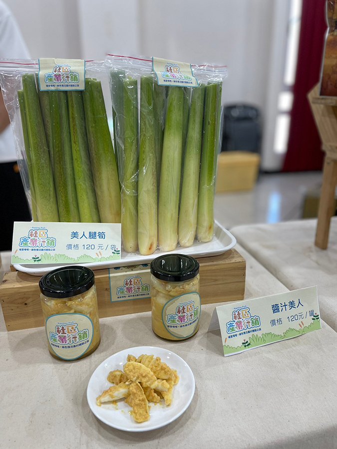 南投縣112年社區產業行銷計畫 埔里社區產業產品包裝發表會 4 64E799AD 5108 421B 994E C094A449DEEA L0 001 0