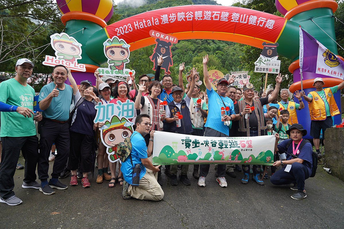 石壁部落500人山徑健走 天然迴音壁間聆聽葉璦菱美聲