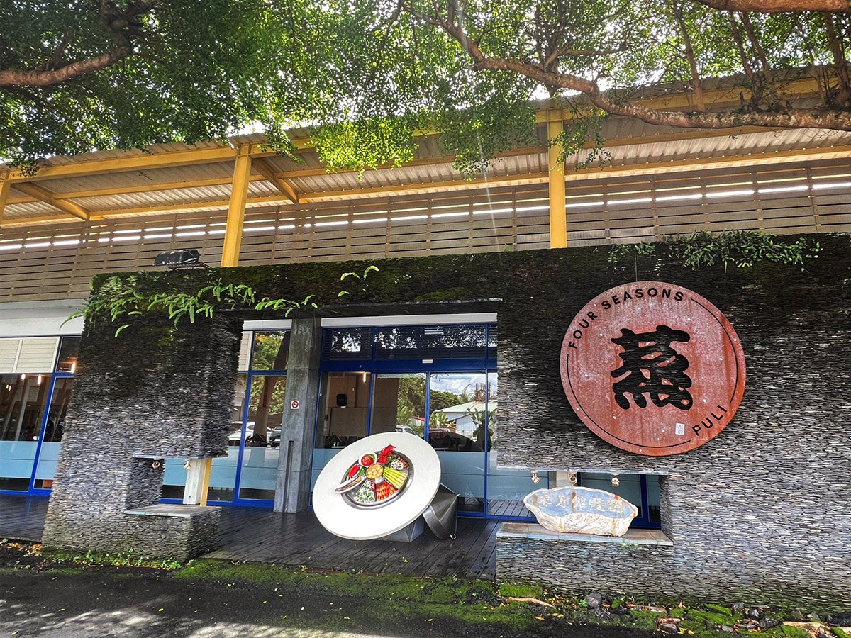 埔里「四季蒸宴」 初心不變永續綠餐食 新品發表 2 S 111296588