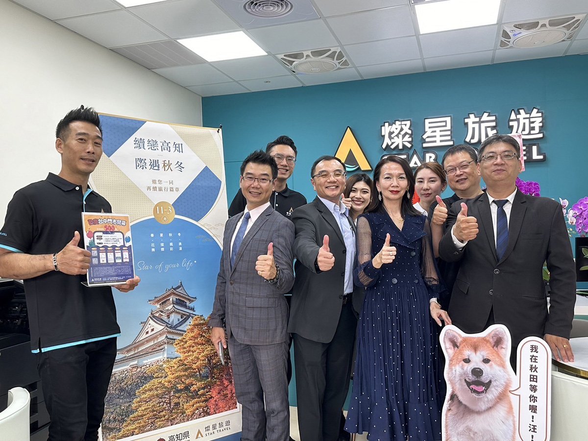 燦星旅遊台中分公司盛大開幕 強勢進軍中台灣旅遊市場 1 S 111394841 0