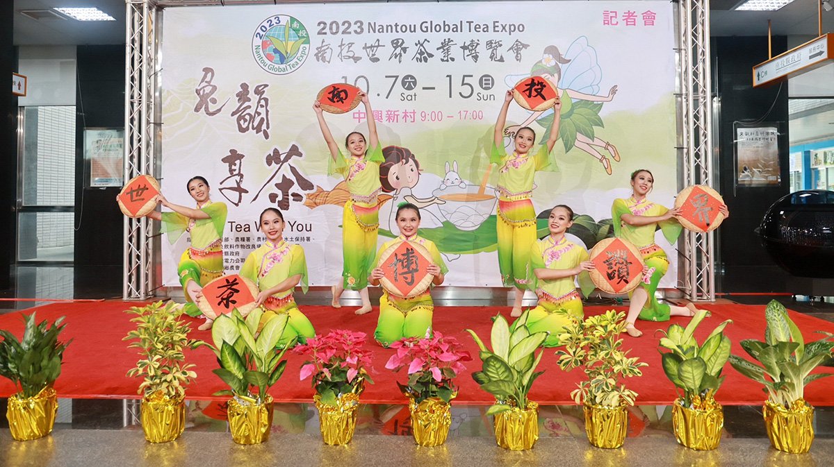 南投世界茶業博覽會10月7日盛大登場 4 S 111394849 0