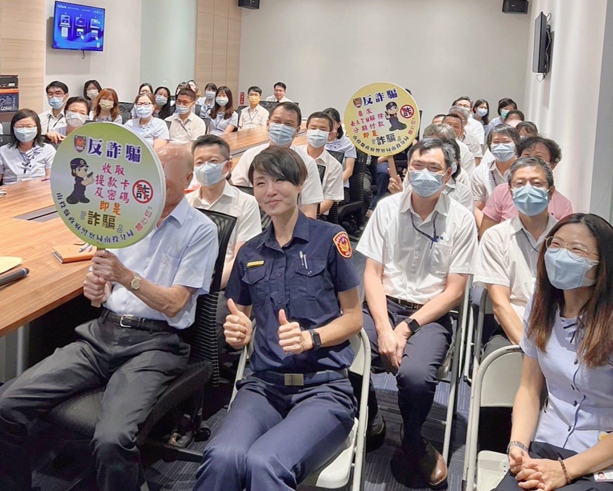 南投警分局長上市公司宣導企業資安防詐 打詐層級再提升! 2 S 67133444 0