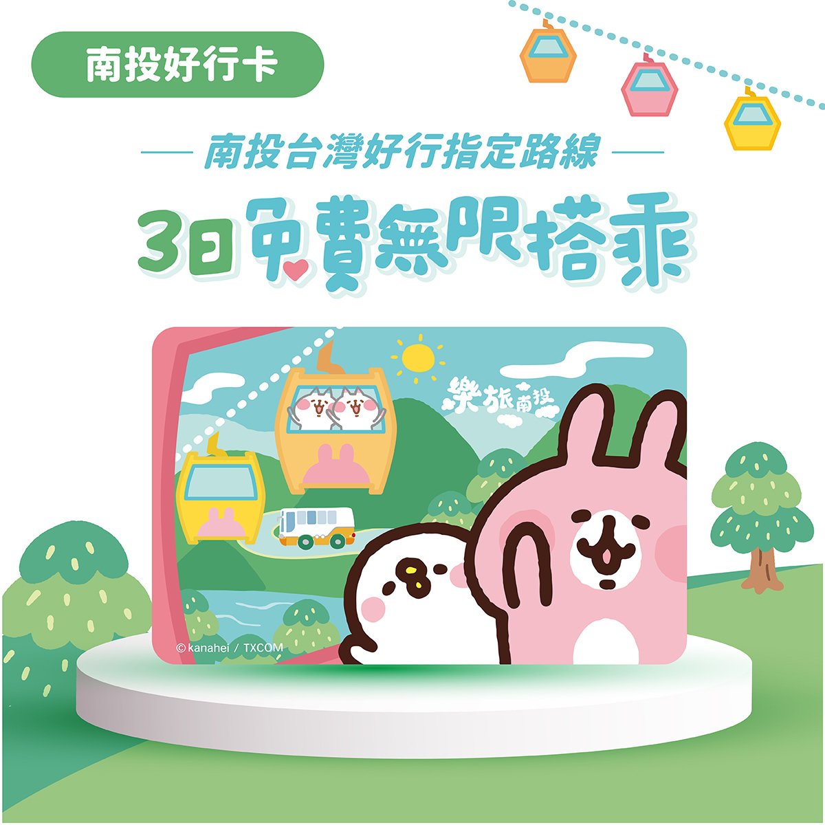 messageImage 1689754028737