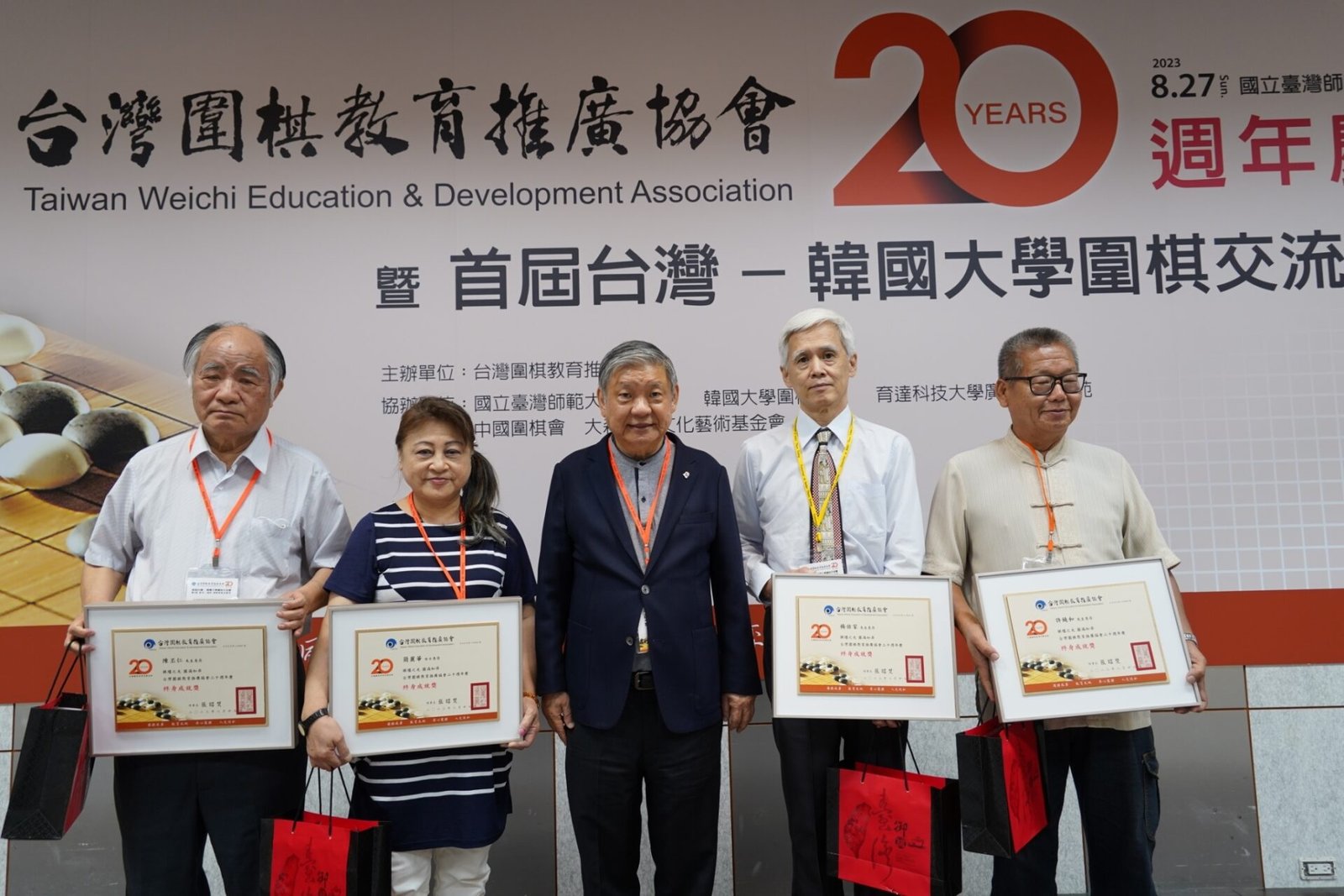 協會理事長張昭焚頒發終身成就獎：簡麗華、陳丕仁、許饒和、楊佑家