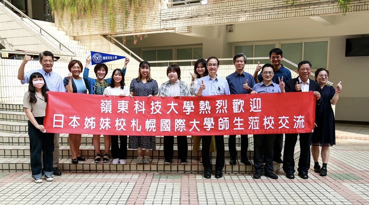 嶺東科大與北海道札幌國際大學攜手共推國際師生共學計畫 1 日本北海道札幌國際大學師生至嶺東科大進行為期11天交流研修活動