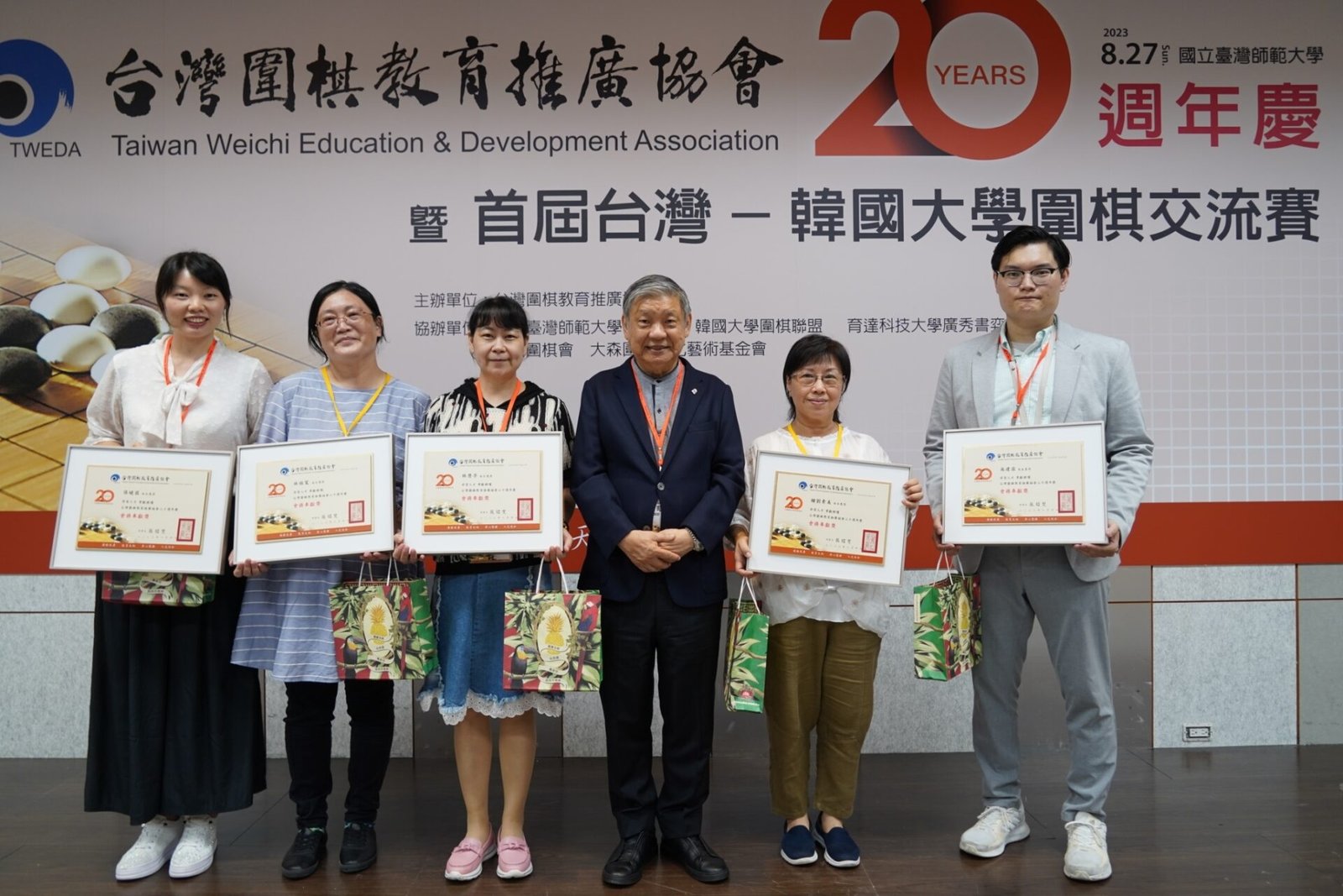 會務奉獻獎：現任祕書處團隊張曉茵、鍾劉素美、林慧亭、吳建霖、林桂寬
