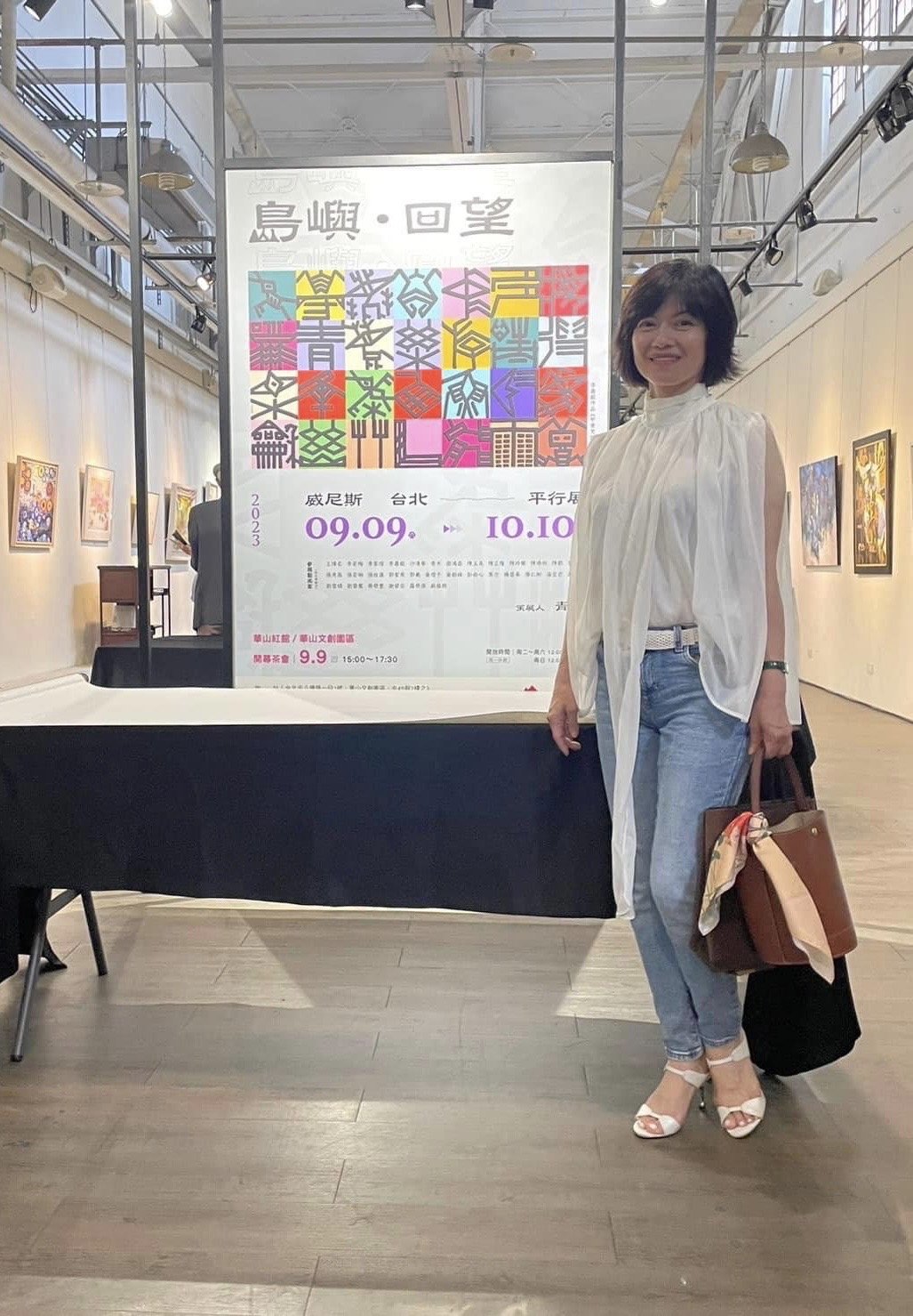 藝術家張若琳在台北參展的華山紅館。（張若琳提供）
