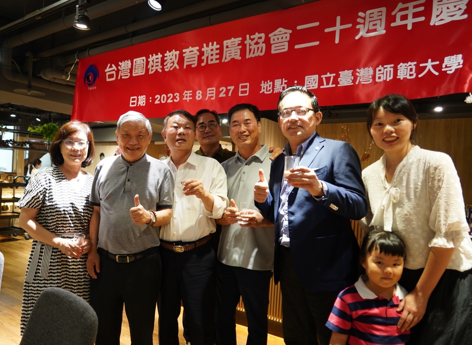 台灣圍棋教育推廣協會歡慶20週年 共切「神之一手」圍棋大蛋糕 1 韓國貴賓合影