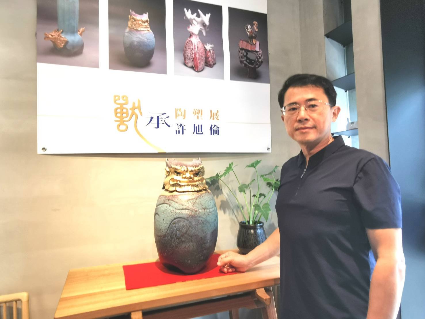 雕塑家許旭倫《獸承》陶塑展 國慶日於台中御禾發表承器新作 - 暢NEWS - 新聞觀點,暢所欲言