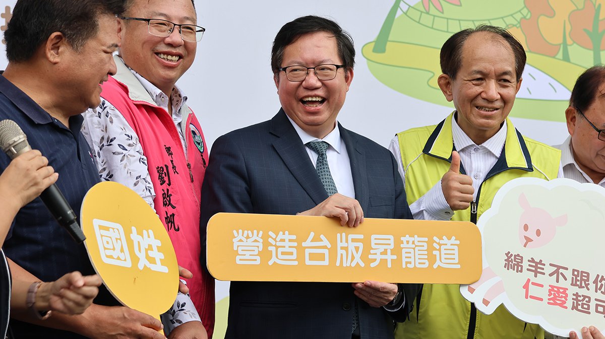台灣之心四鄉鎮展售推介會 台中高鐵站熱鬧登場 1 行政院副院長鄭文燦親自現身
