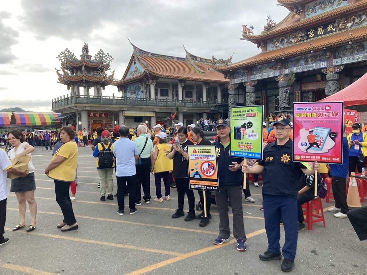 集集武昌宮進香祈福活動 縣府反詐不缺席