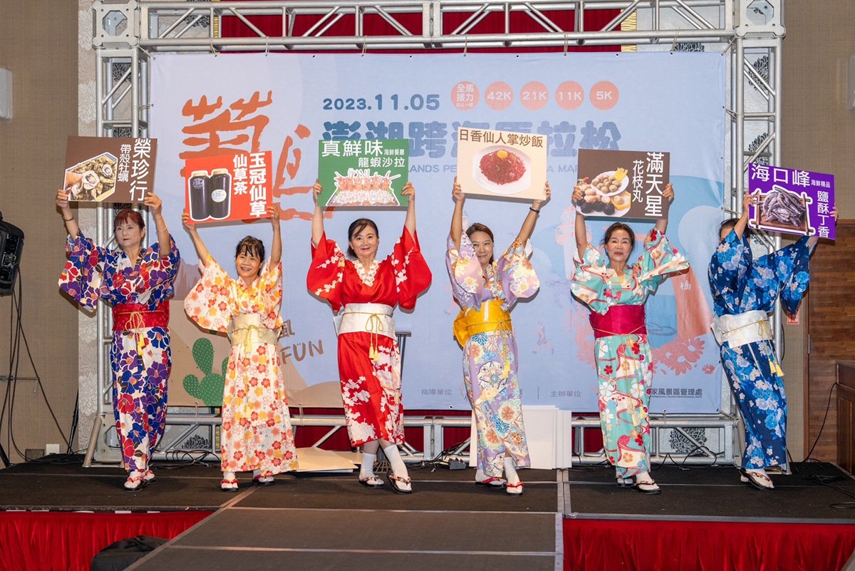 「2023菊島澎湖跨海馬拉松」11月5日即將熱鬧開跑! 1 71999665 AE96 429F BCEB 442F8FD167B6