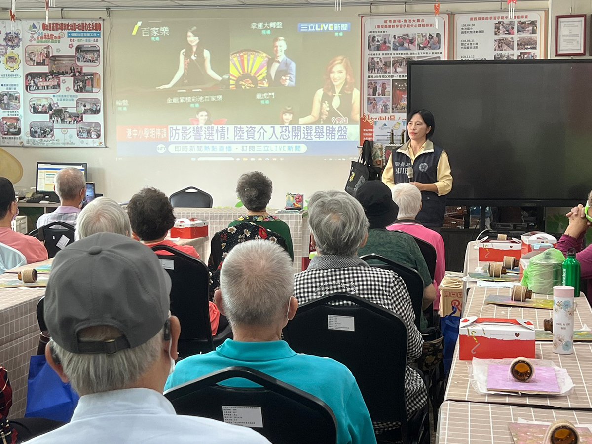 南投調查站鼓勵民眾踴躍檢舉 打擊選舉不法行為