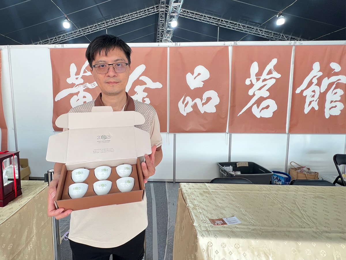 南投世界茶葉博覽會 「黃金品茗館」100元喝遍全省「特等茶」 3 S 111443987 0