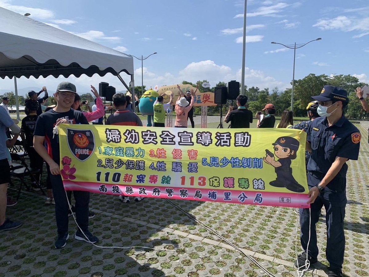 「悠遊一騎玩福興」埔里警宣導婦安識詐 2 S 111632494 0