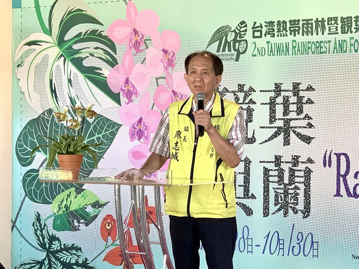 第二屆臺灣熱帶雨林暨觀葉植物精品大賞競葉與蘭 10/28埔里花卉物流中心登場 2 S 111657010