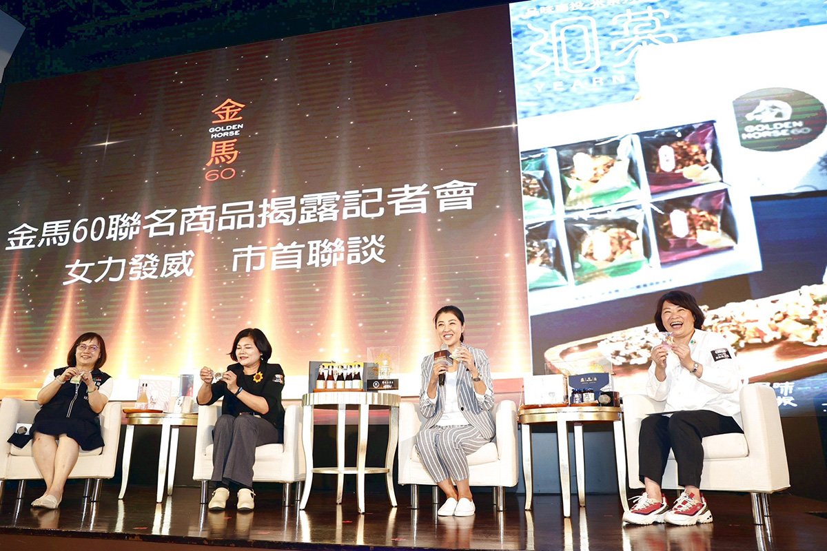 許淑華出席中投雲嘉「女力發威市首聯談」共同推薦金馬60指定貴賓禮品 4 S 111738921 0