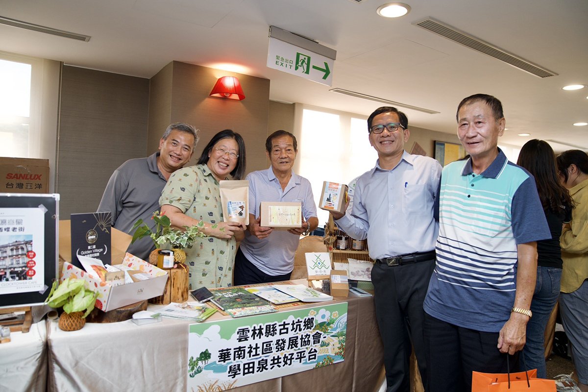 2023乘著海風藝起去旅行暨中臺灣農村旅遊媒合會 國內旅遊新藝境 3 S 111812632 0