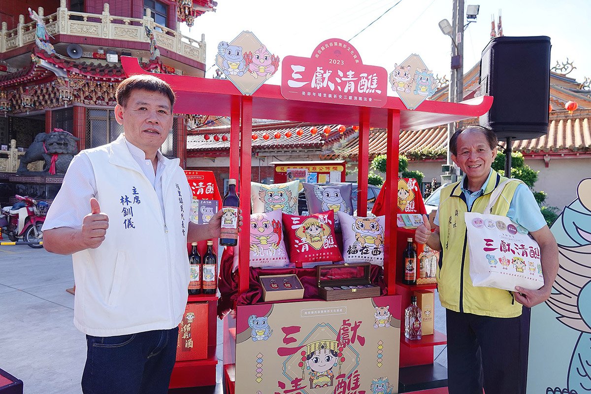 埔里三獻清醮 推出四方神獸祥瑞文創紀念品