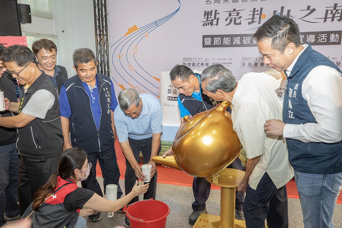 2023 名間茶園音樂藝術節- 點亮卦山之南暨節能減碳資源回收宣導11日舉辦 1 2023 名間茶園音樂藝術節- 點亮卦山之南暨節能減碳資源回收宣導11日舉辦
