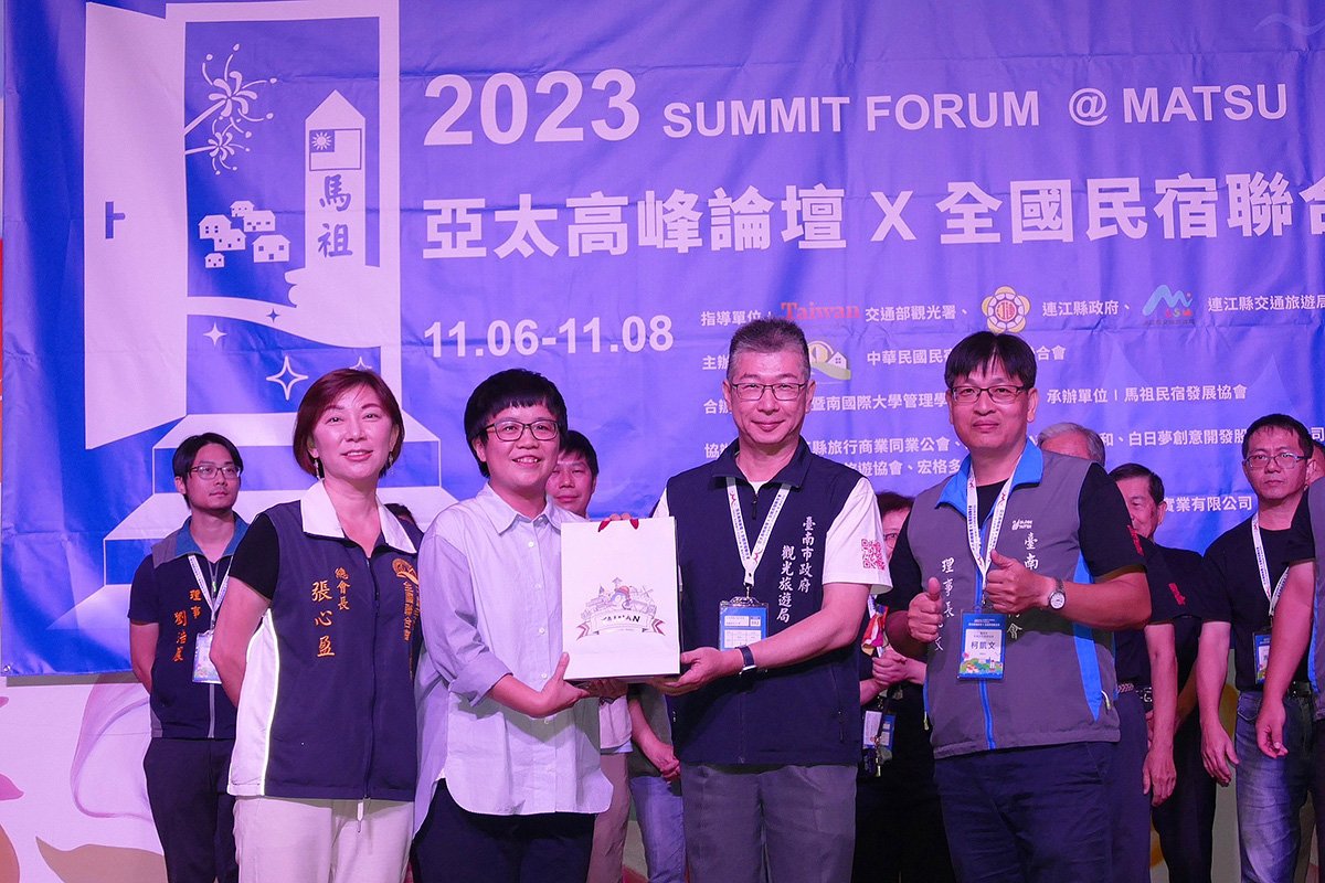 亞太高峰論壇暨全國民宿聯合會馬祖圓滿落幕 2024全國民宿相約台南見! 1 S 112451602 0