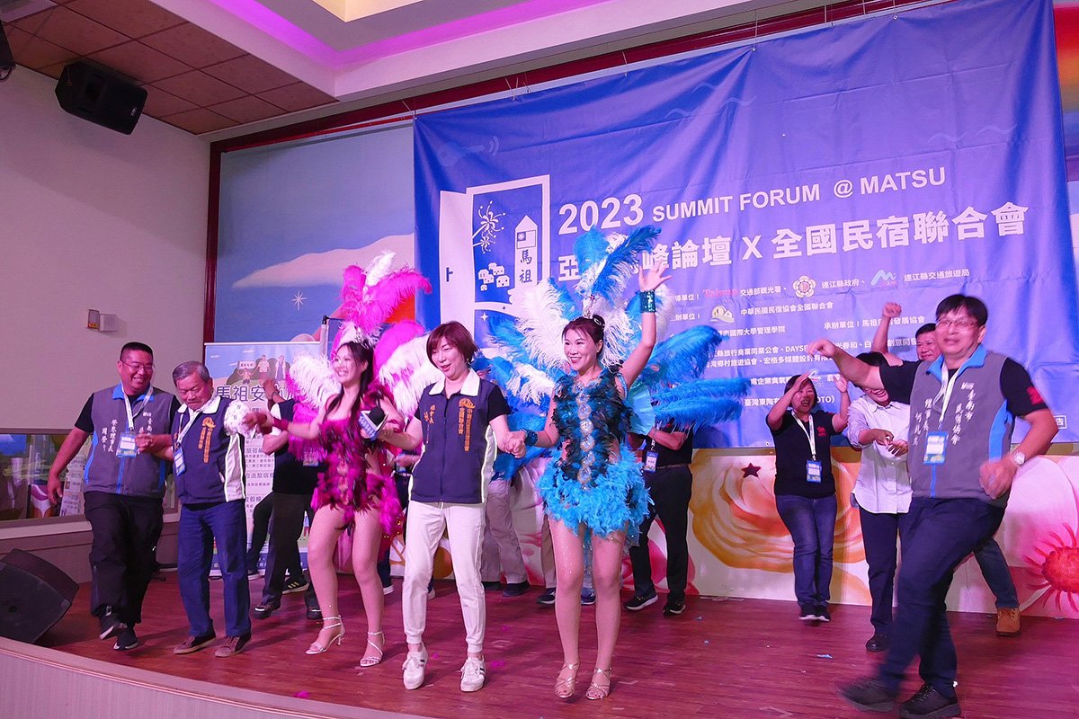 亞太高峰論壇暨全國民宿聯合會馬祖圓滿落幕 2024全國民宿相約台南見! 2 S 112451603 0