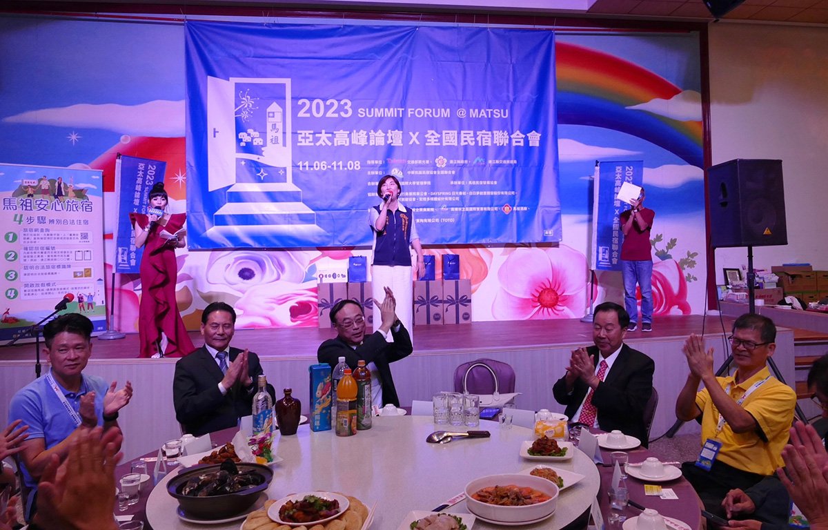 亞太高峰論壇暨全國民宿聯合會馬祖圓滿落幕 2024全國民宿相約台南見! 5 S 112451625