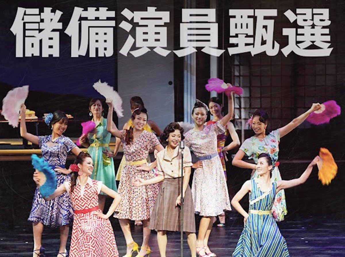 快報名!綠光劇團首度公開徵選儲備演員 2 S 112468022