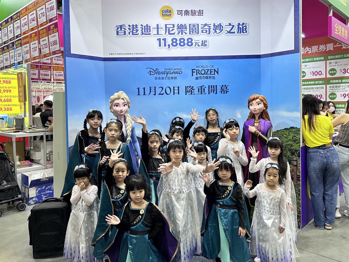 可樂旅遊旅展限定香港迪士尼樂園「魔雪奇緣世界」專屬拍照區亮相 1 可樂旅遊旅展限定香港迪士尼樂園「魔雪奇緣世界」專屬拍照區亮相