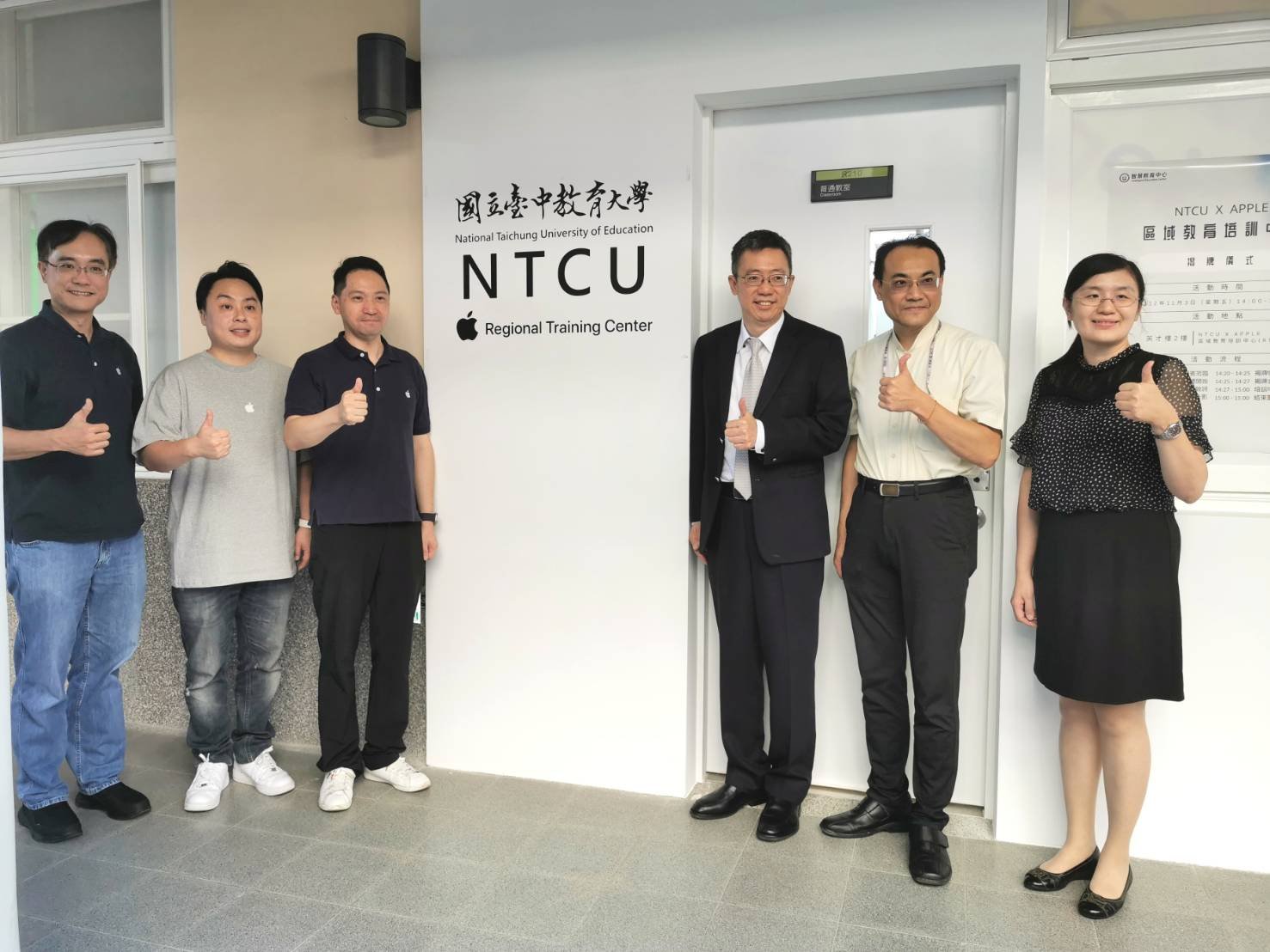 台中教育大學Apple區域教育培訓中心揭牌人員合影。（葉志雲攝）