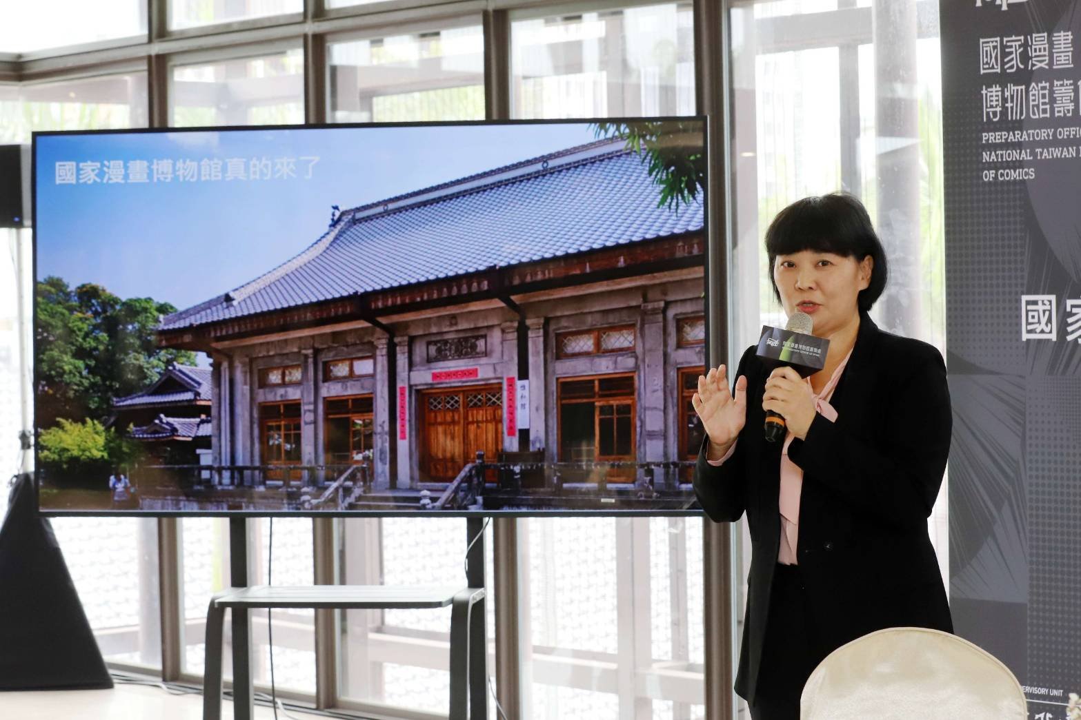 國家漫畫博物館真的來台中了  金漫獎大展亦將首度移師台中首展