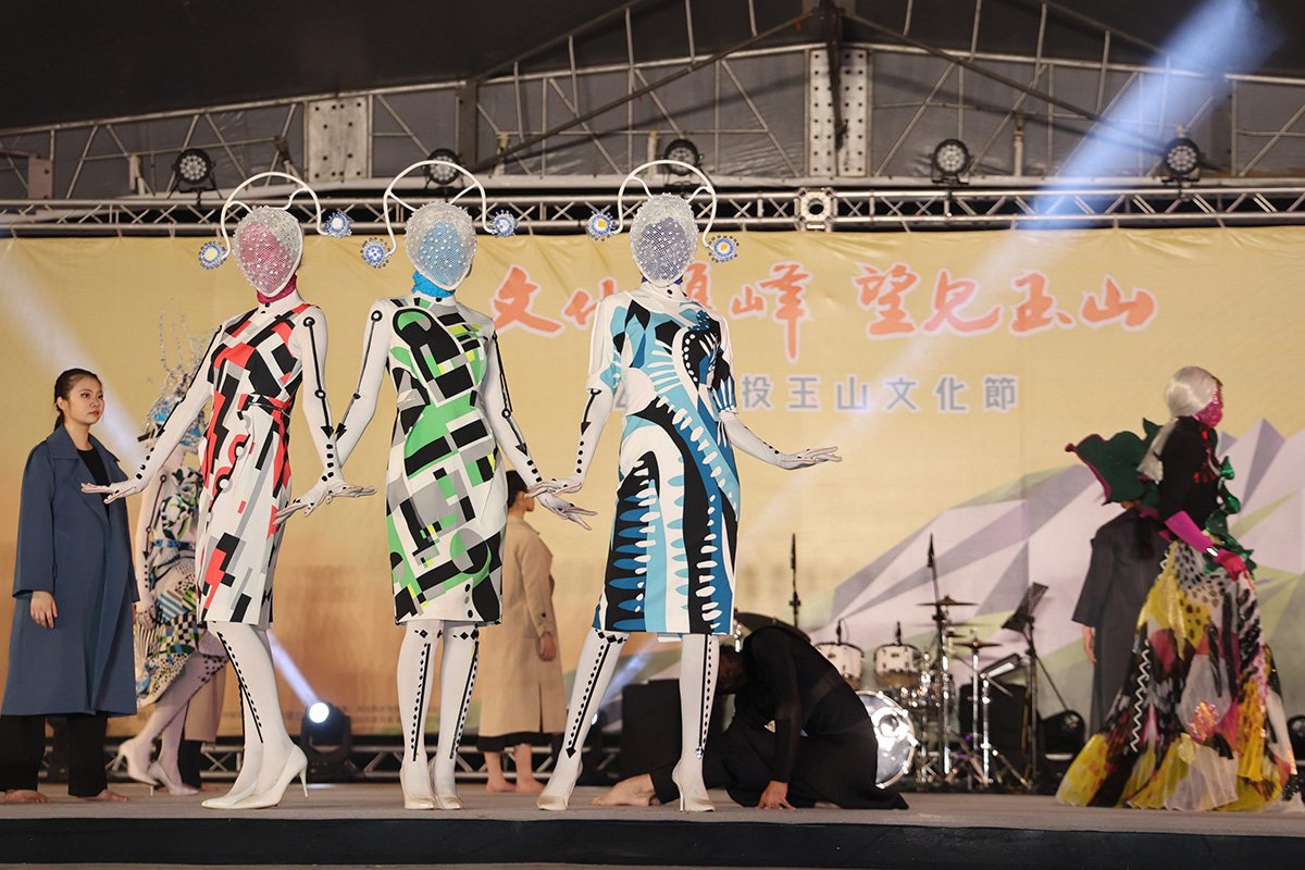 2023南投玉山文化節開幕劇場走秀繽紛熱鬧 2 0Q2A8597a 0