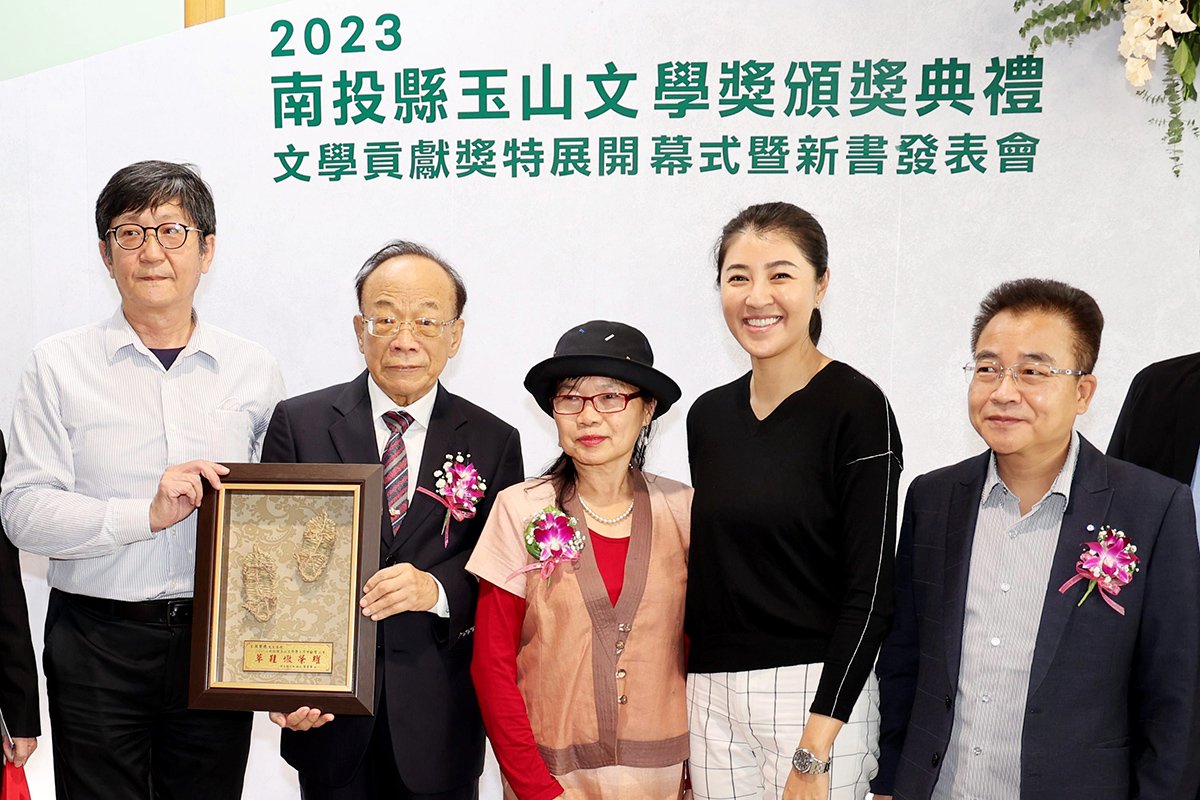 2023南投縣玉山文學獎頒獎典禮 許縣長全程參與 1 0Q2A8917a 0